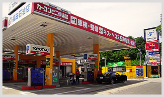 (株)福田石油店 緑ヶ丘SS
