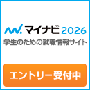 2026年卒　オープン・カンパニーお申込みページリンク(新しいタブが開きます）